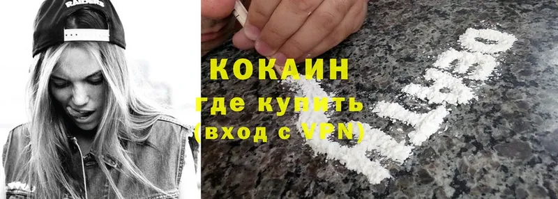 купить  сайты  MEGA ТОР  Cocaine Columbia  Красный Кут 