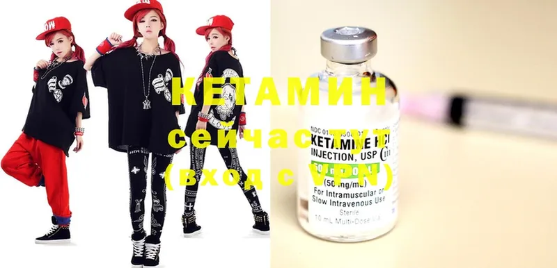 Кетамин ketamine  MEGA как зайти  Красный Кут 